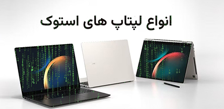 محصول ویژه ۱