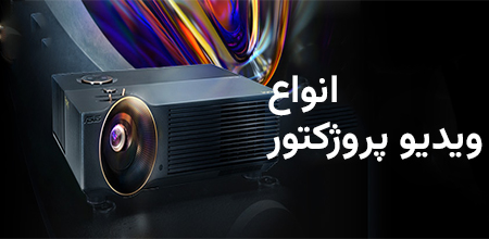 محصول ویژه ۲